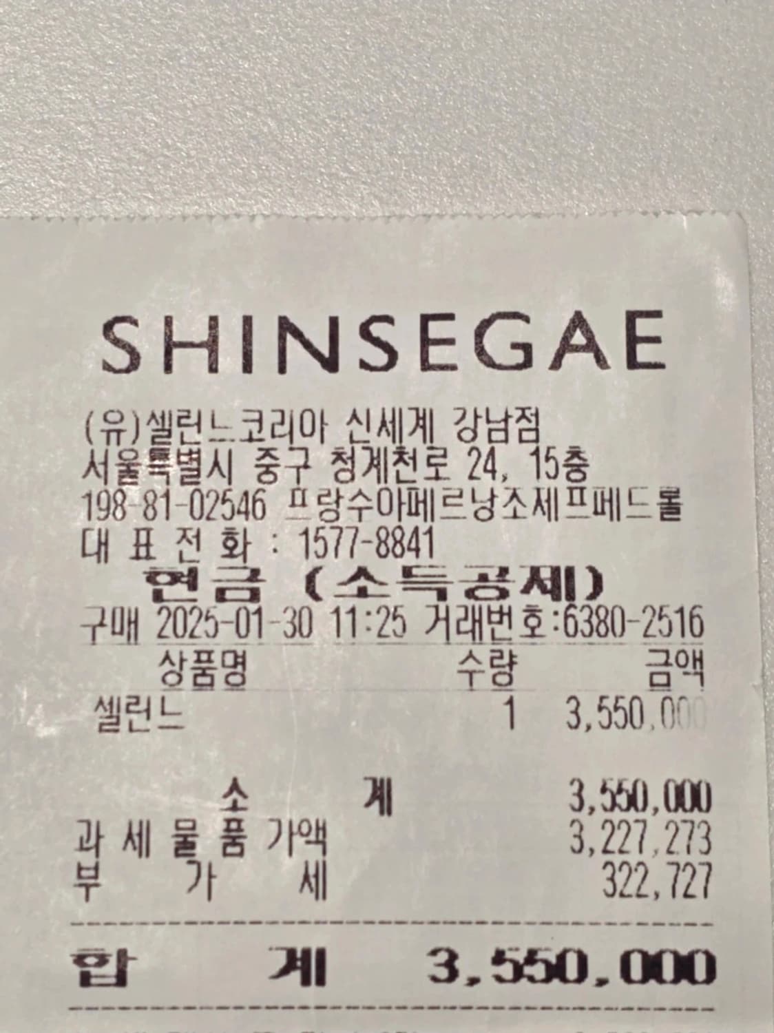 셀린느 보니 백팩 상품이미지10