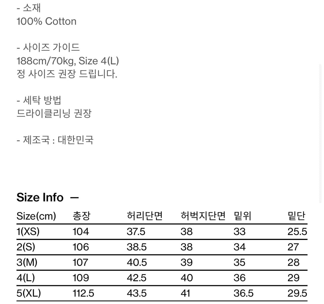 해칭룸 와이드 커브진 제트 블랙 2 상품이미지6