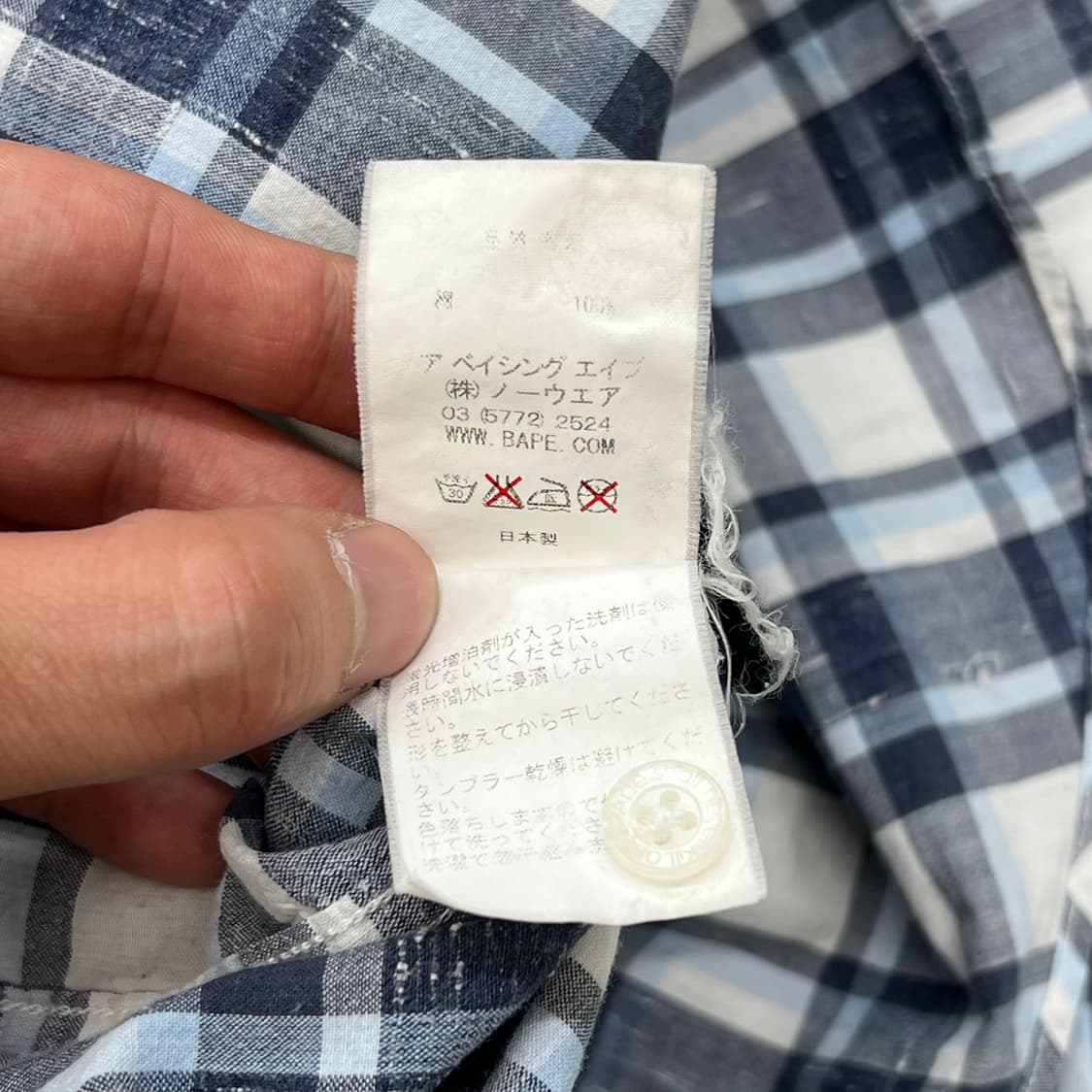 베이프 체크 셔츠 r3522 상품이미지8