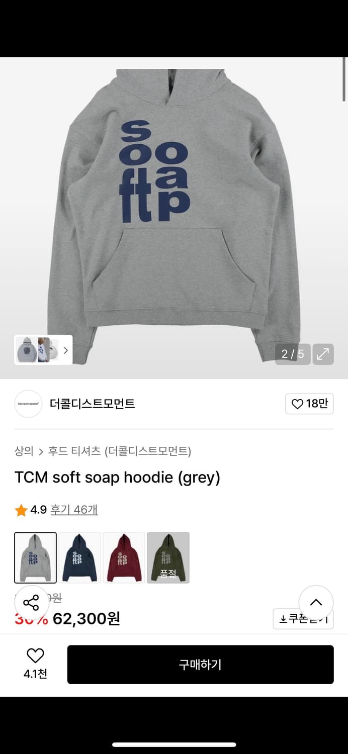 더콜디스트모먼트 TCM 후드티 M 상품이미지2
