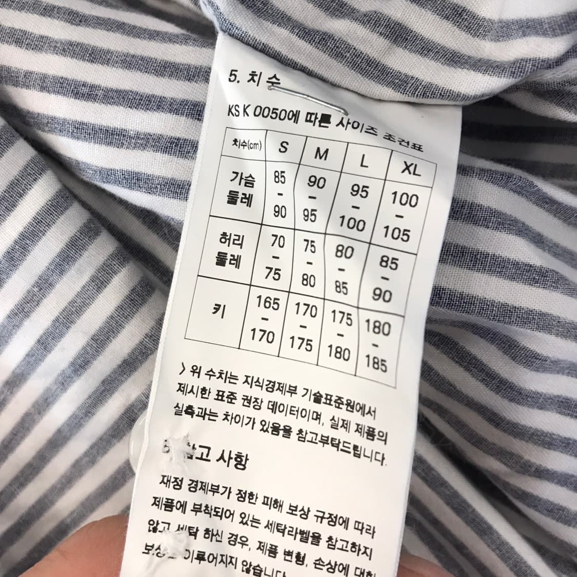 슬로우보이 x 프리즘웍스 스트라이프 셔츠 [L] 상품이미지6