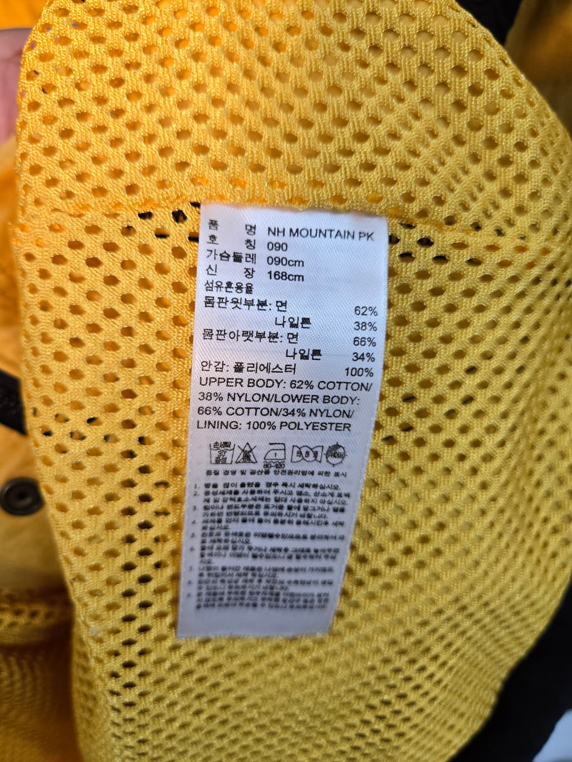 아디다스 X 네이버후드 바람막이  상품이미지7
