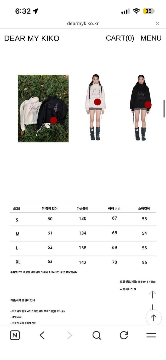 디얼마이키코 목폴라 맨투맨 DEARMYKIKO 상품이미지2