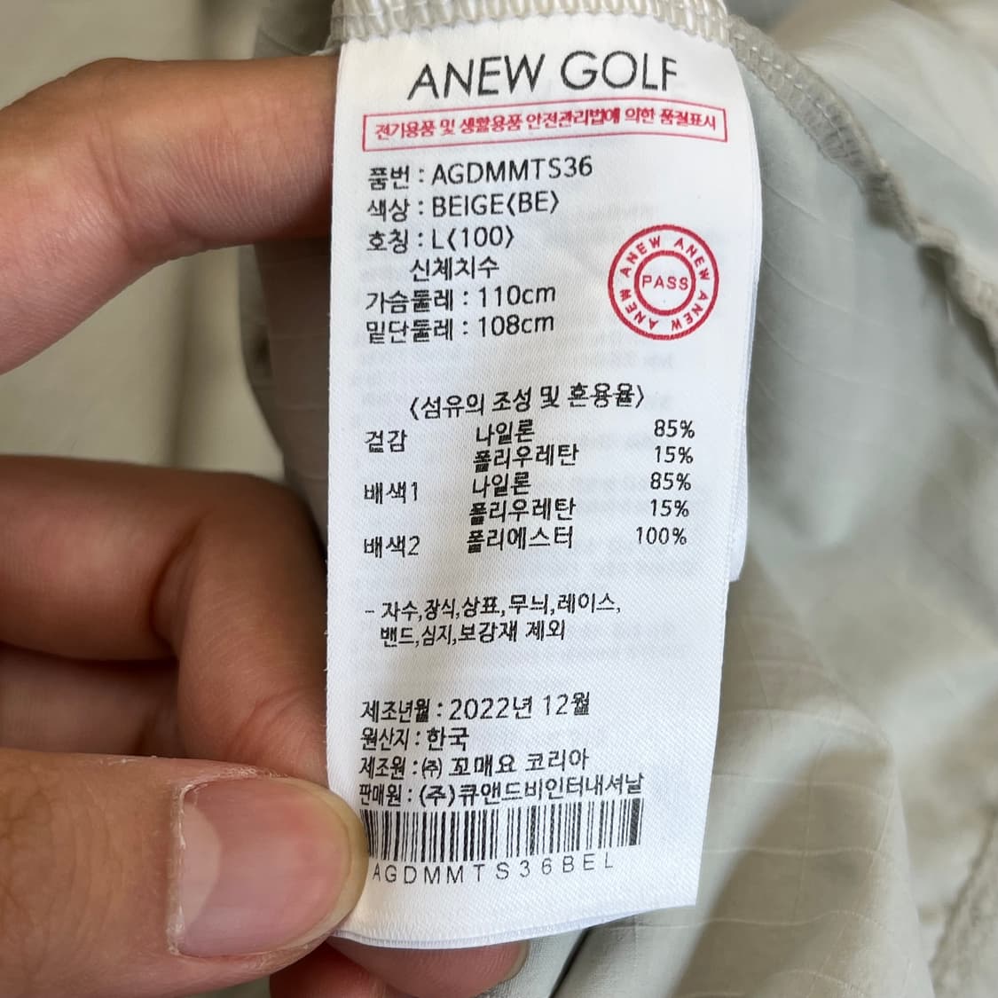 어뉴 골프 후드 반팔 티셔츠 (100) 상품이미지5