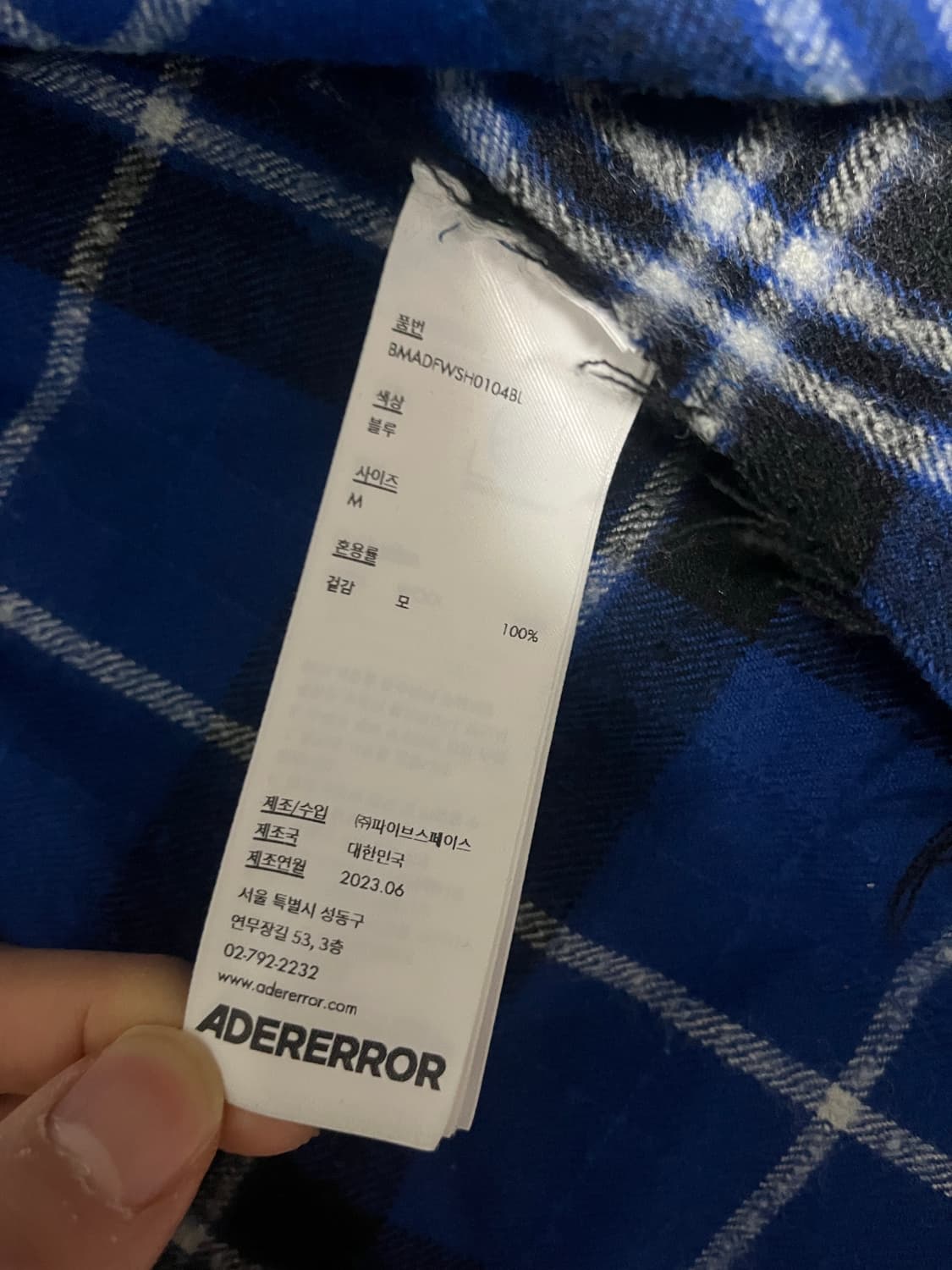 아더에러 로아셔츠m 상품이미지3