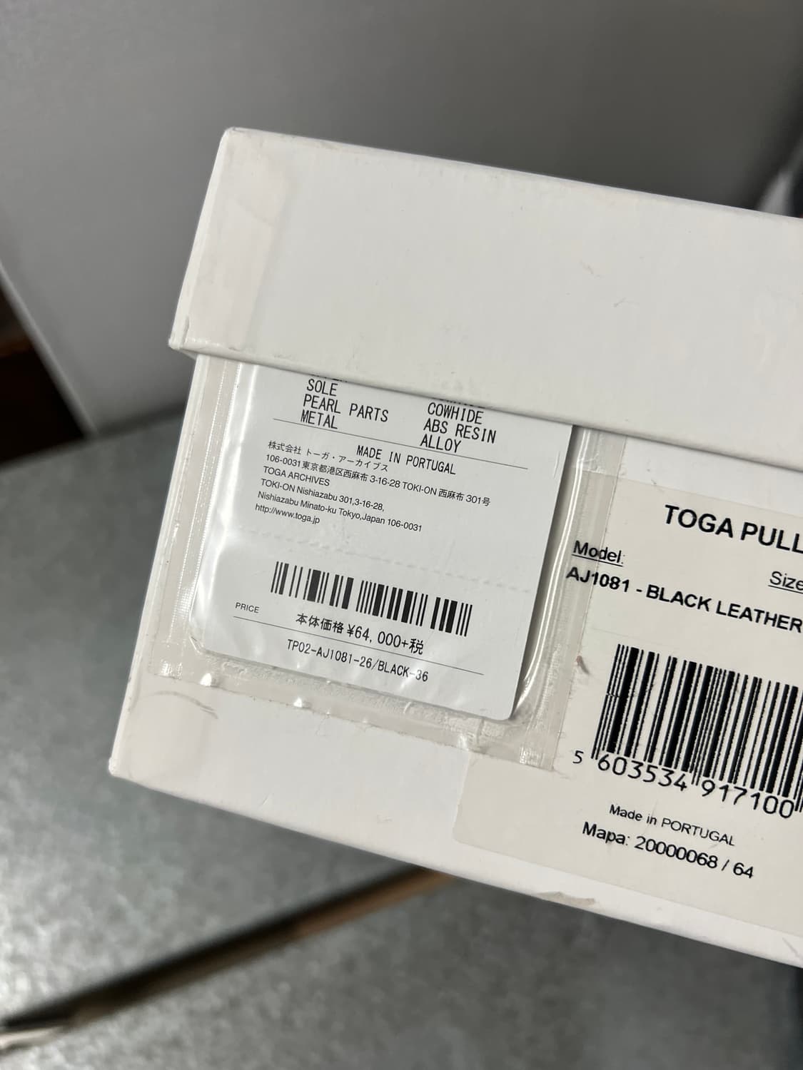 TOGA PULLA-BALL MOTIF SHOES 상품이미지10