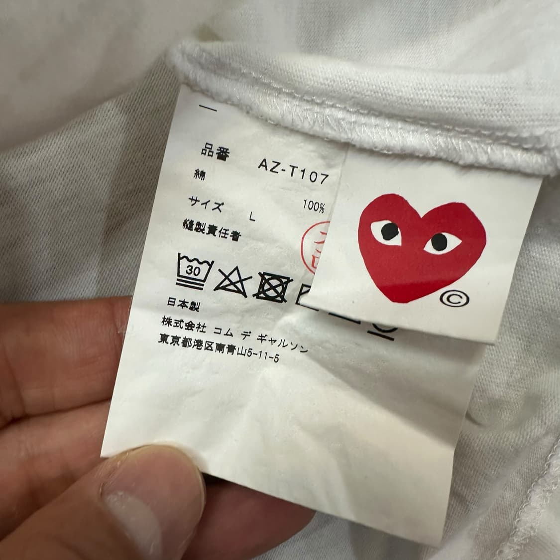 꼼데가르송 반팔티 상품이미지4