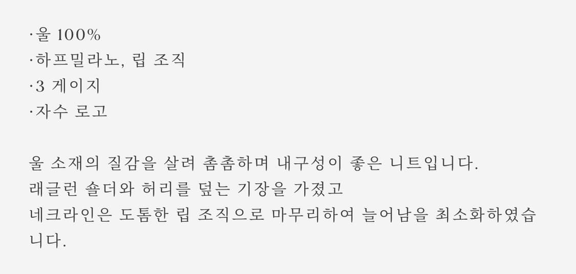 얼바닉30 크리머니트 레드 상품이미지5