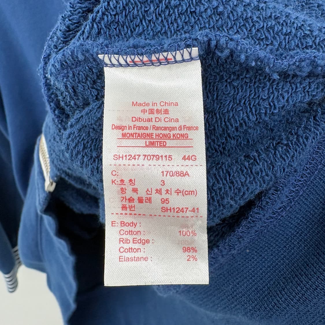 라코스테 라이브 블루 후드집업 여성 L 상품이미지6