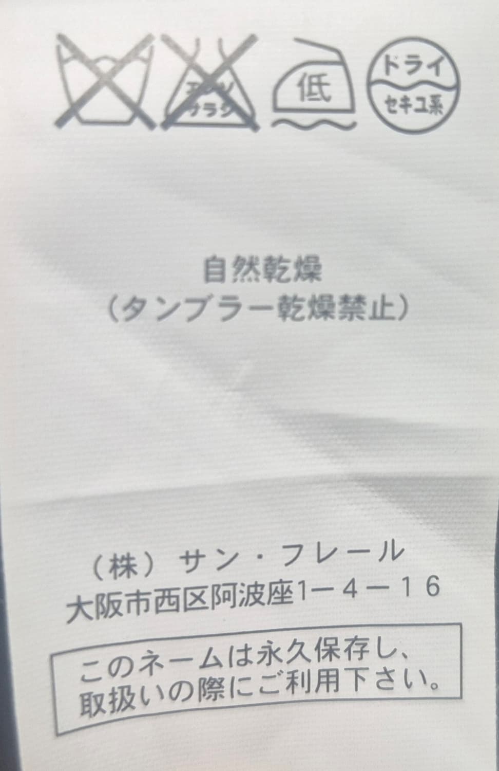 라프시몬스 11aw 멀티지퍼 봄버 상품이미지4