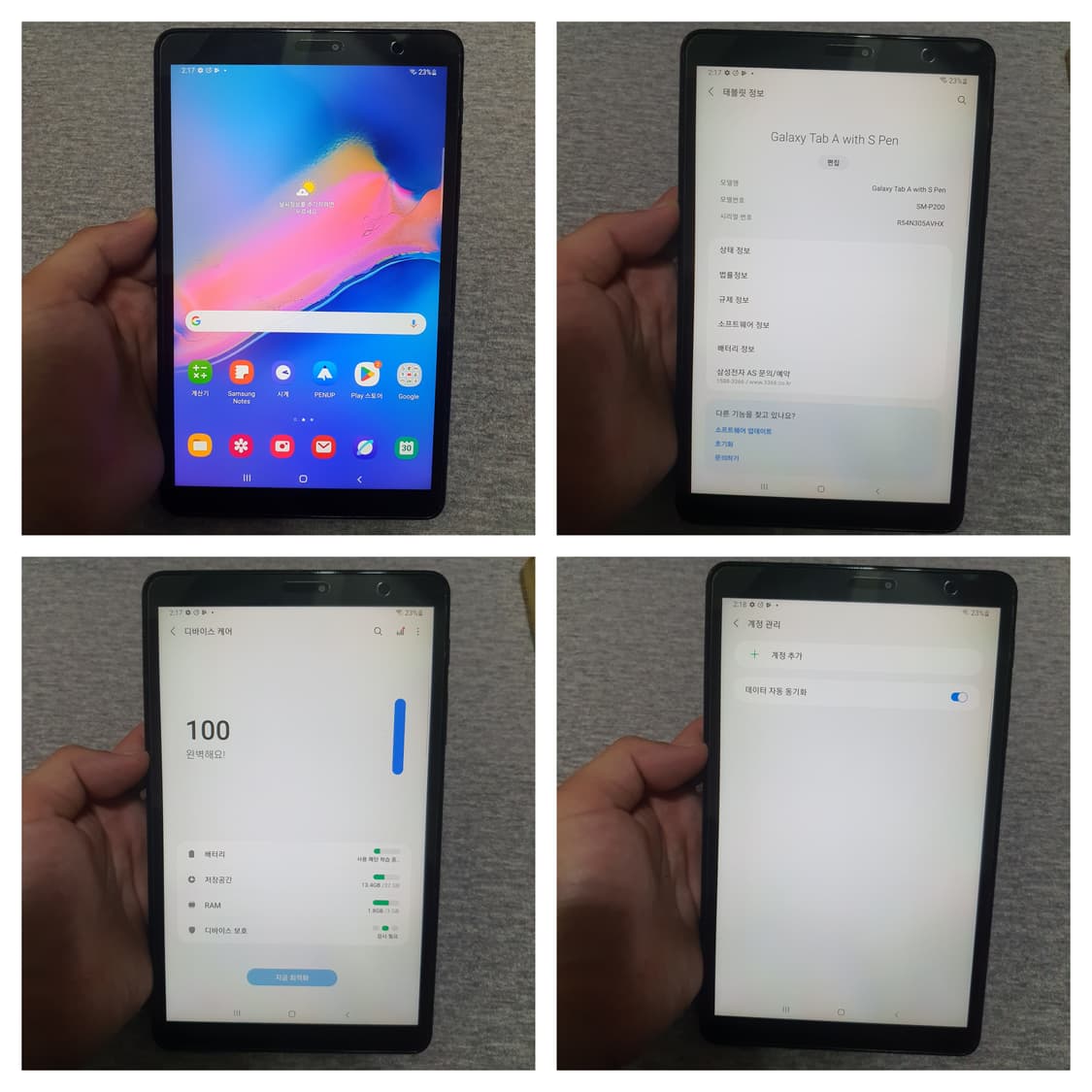 삼성 갤럭시탭A s펜 sm-p200 32기가 wifi  상품이미지8