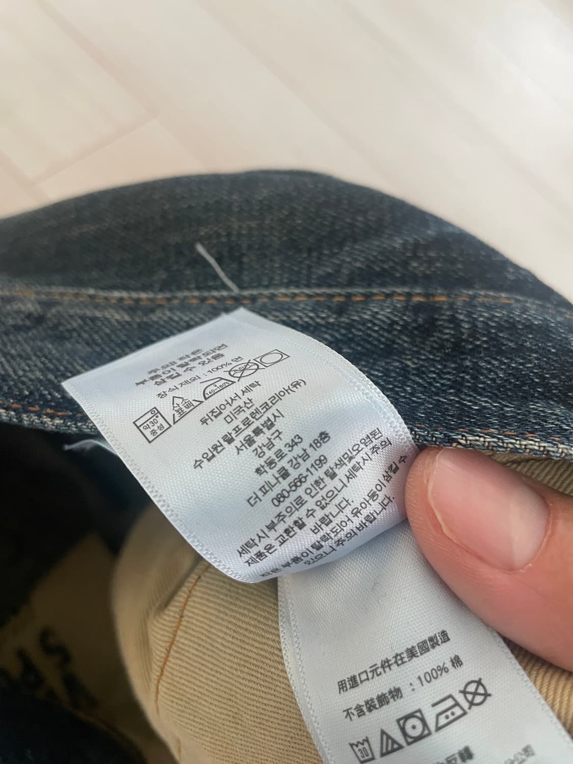 Rrl 기빈스 30/30 상품이미지5