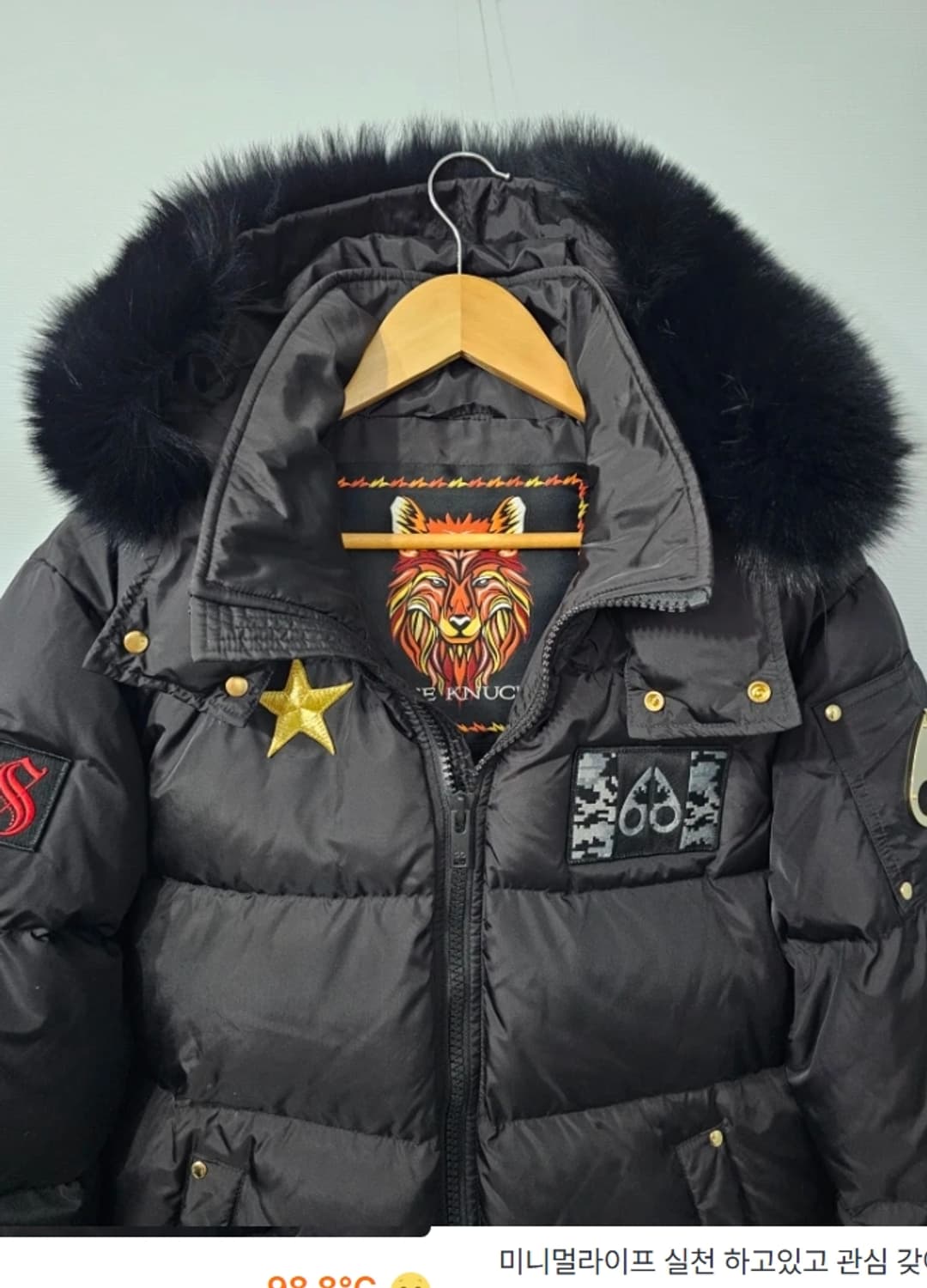 무스너클 봄버 패딩 100 상품이미지3