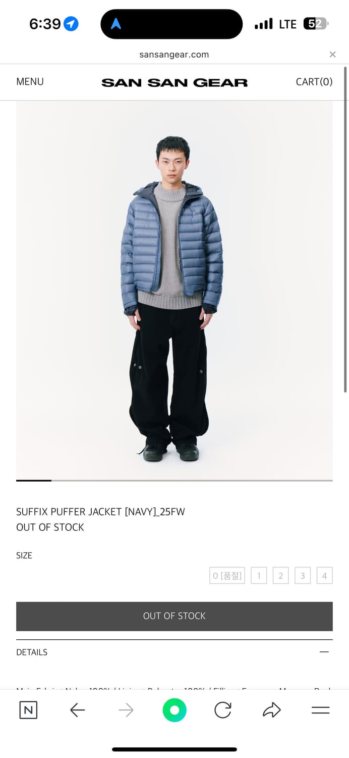 산산기어 서픽스 네이비 0,3 상품이미지1