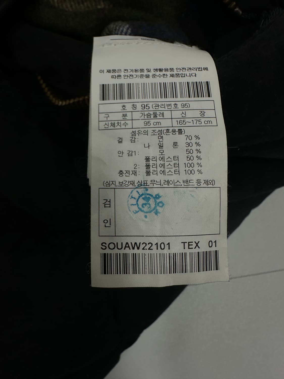 시리즈 왁스 퀼팅 워크자켓 상품이미지4