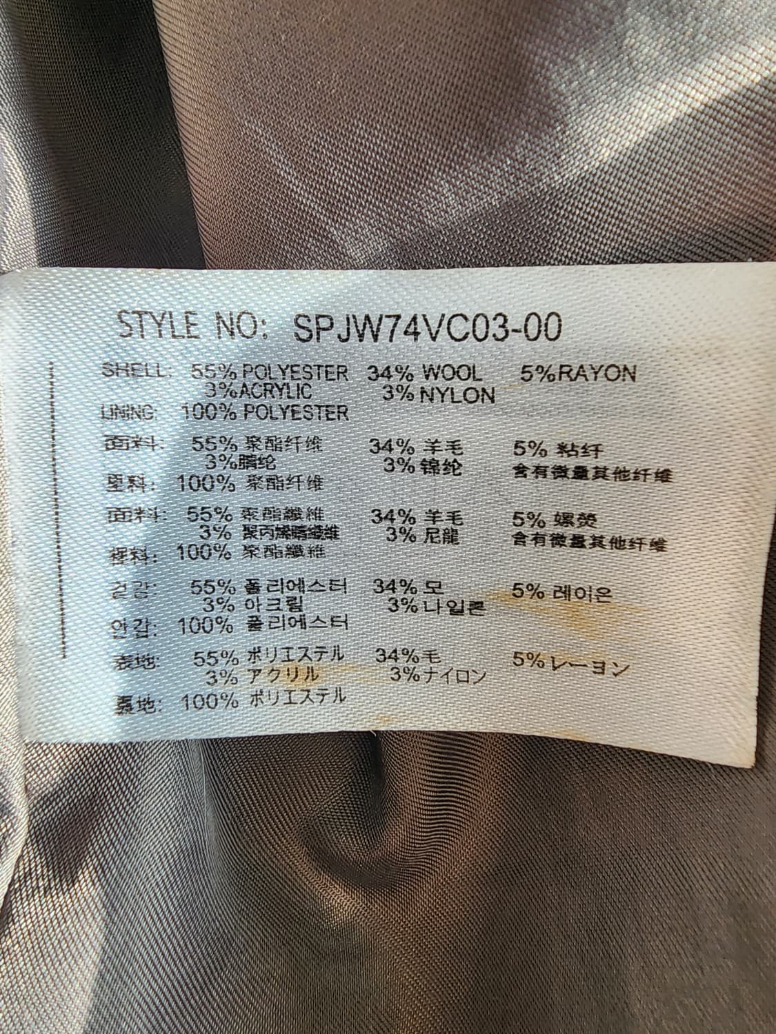 후아유 울블랜드 더플코트 그레이 팜. L(100~105사이즈) 떡볶이코트 상품이미지5