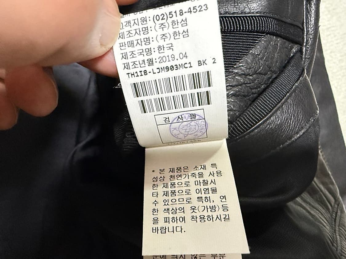 한섬 타임 가죽 자켓 남성용 100사이즈 상품이미지7