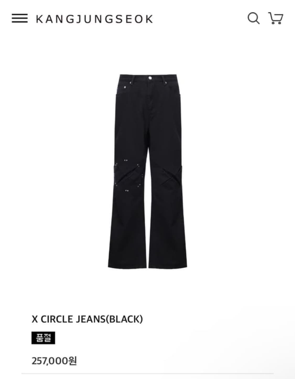 강정석 X CIRCLE JEANS(BLACK) 1사이즈 상품이미지1