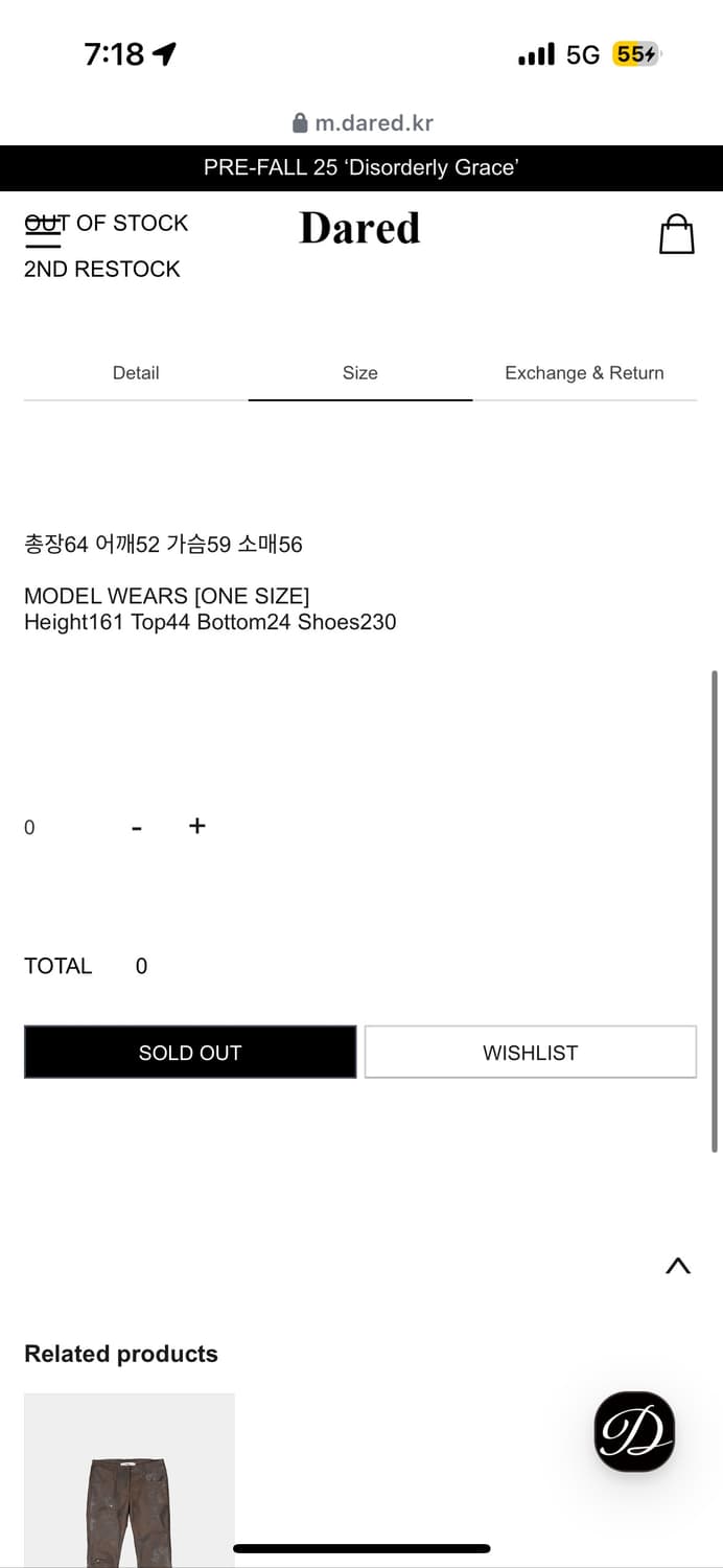 데어드 레더자켓 상품이미지10