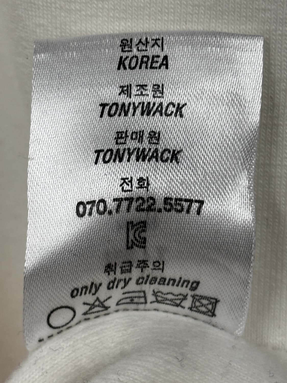 토니웩  터틀넥 니트 L 상품이미지6