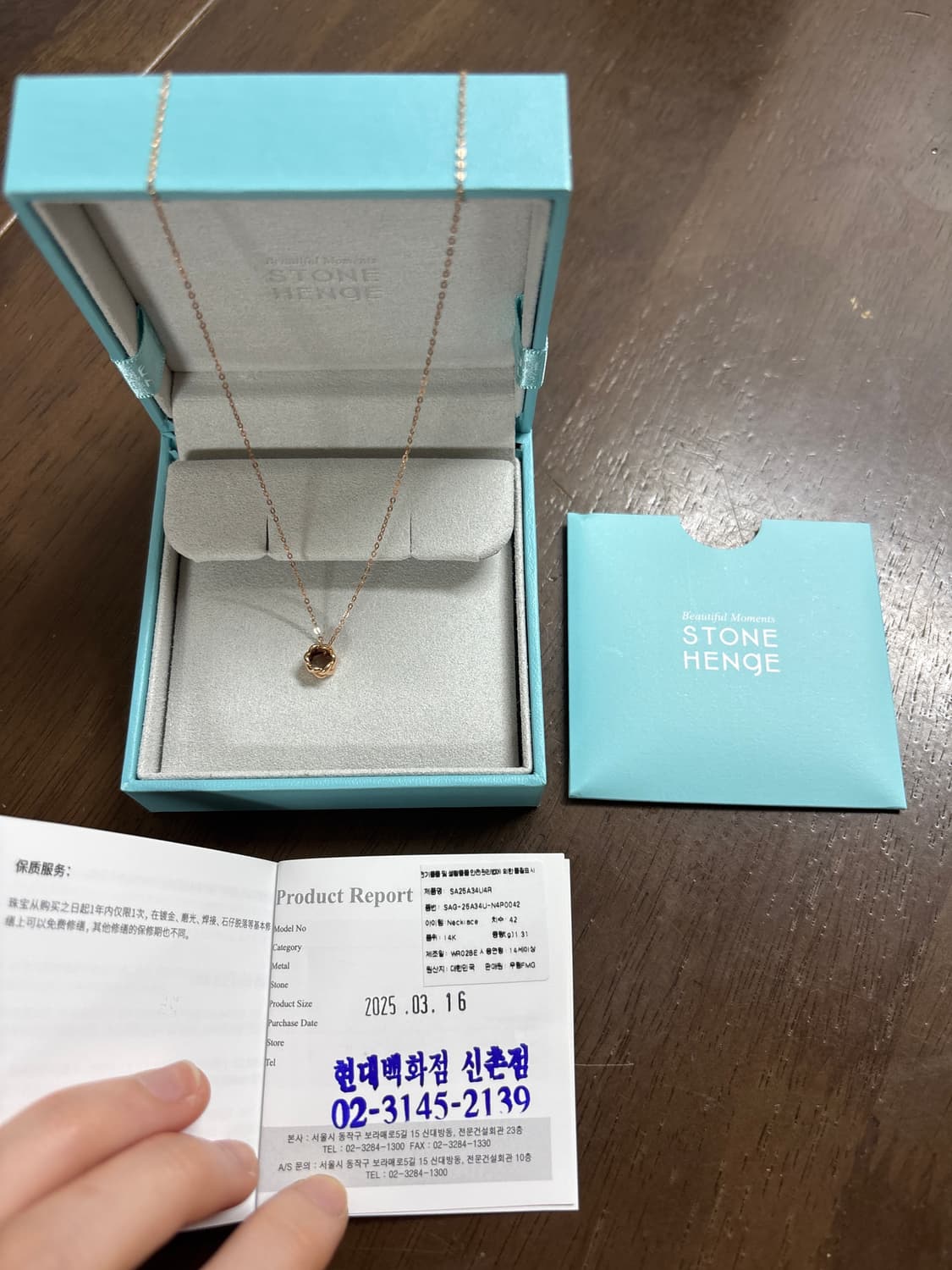 스톤헨지 14k 목걸이 상품이미지1