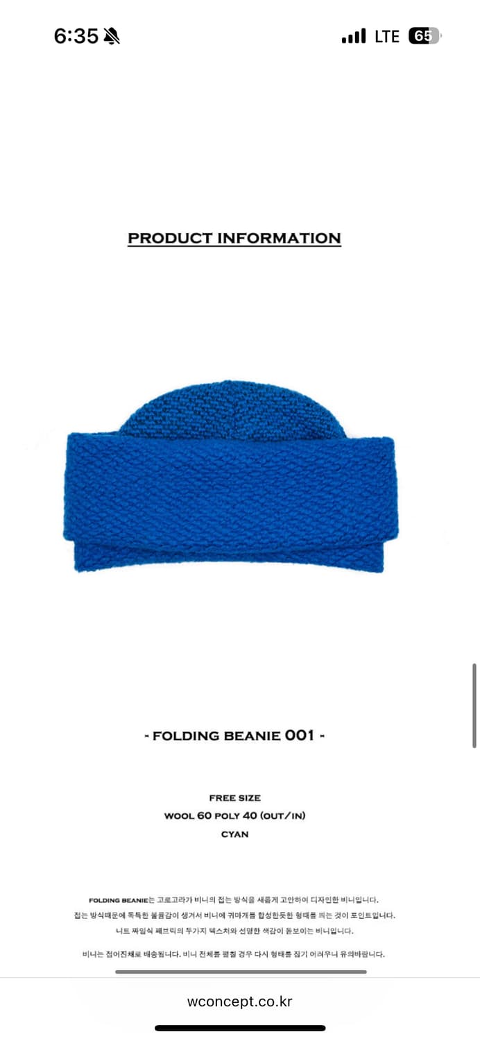 고로고라 폴딩비니 블루 상품이미지3