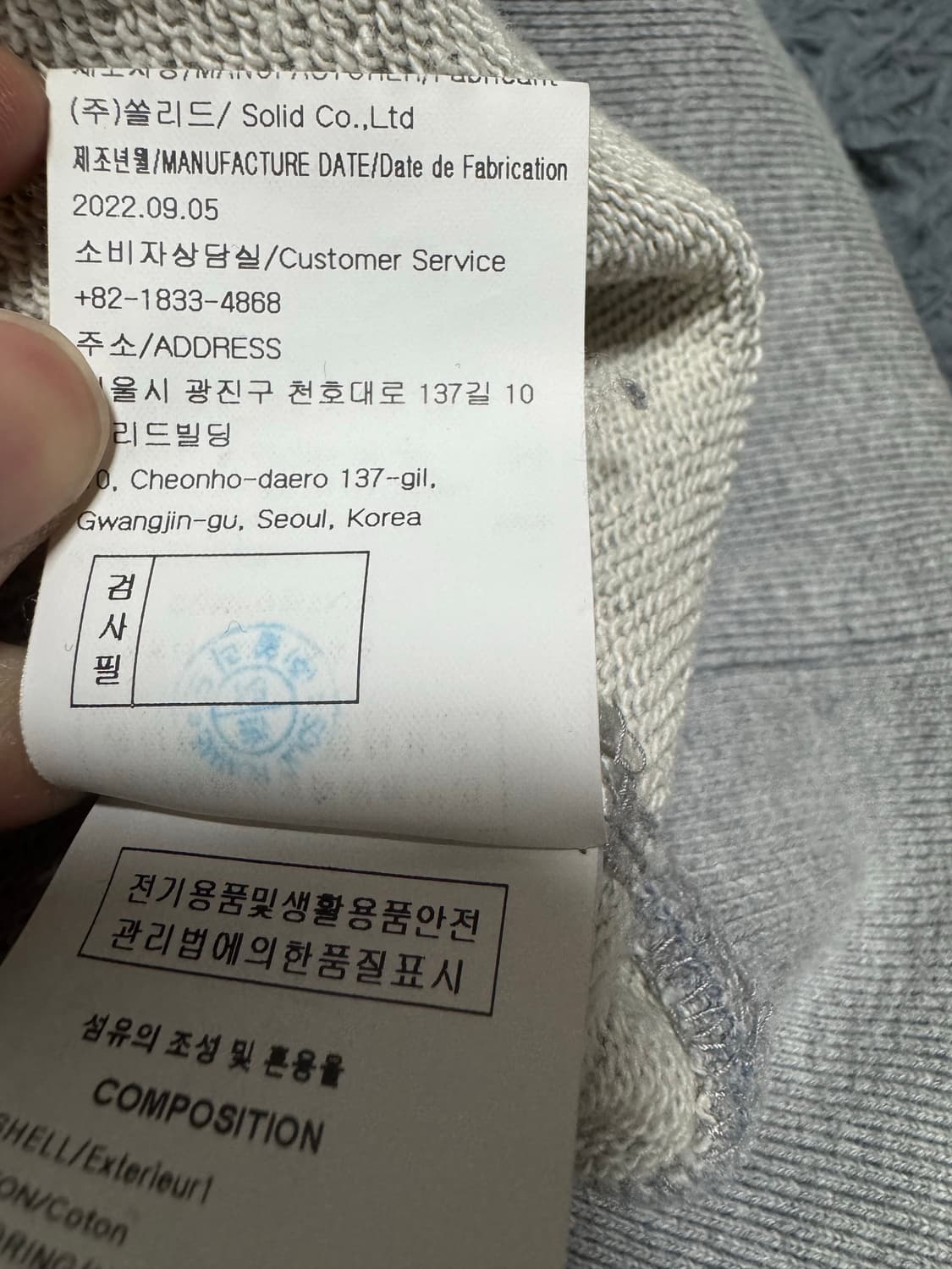 우영미 백로고 후드티 50사이즈 22FW 상품이미지4