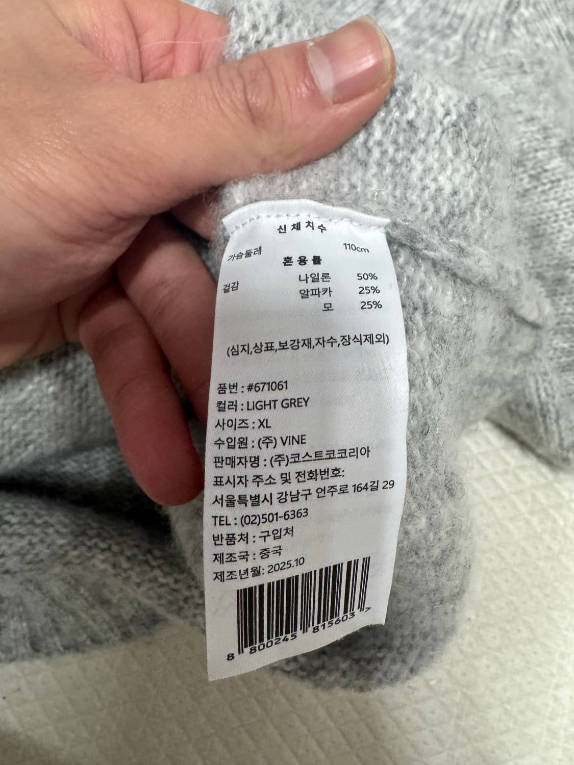 VINE 니트 xl 상품이미지2