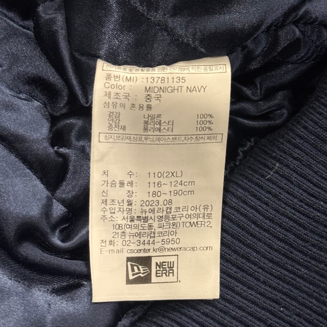 [정품/110] 뉴에라 양키스 네이비 야구 점퍼 c1 상품이미지6