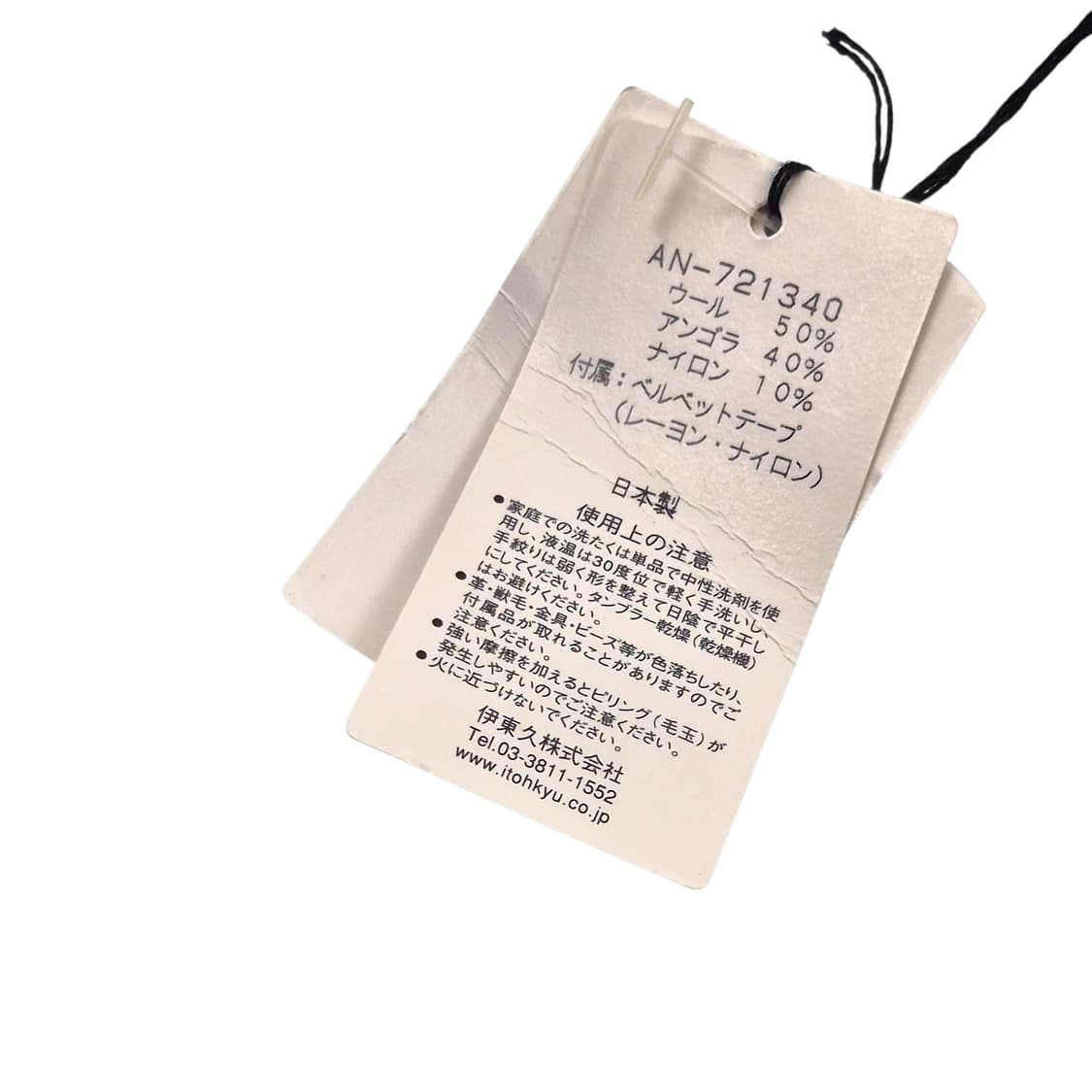 06s 안나수이 버건디 나비 앙고라&울 장갑 상품이미지4