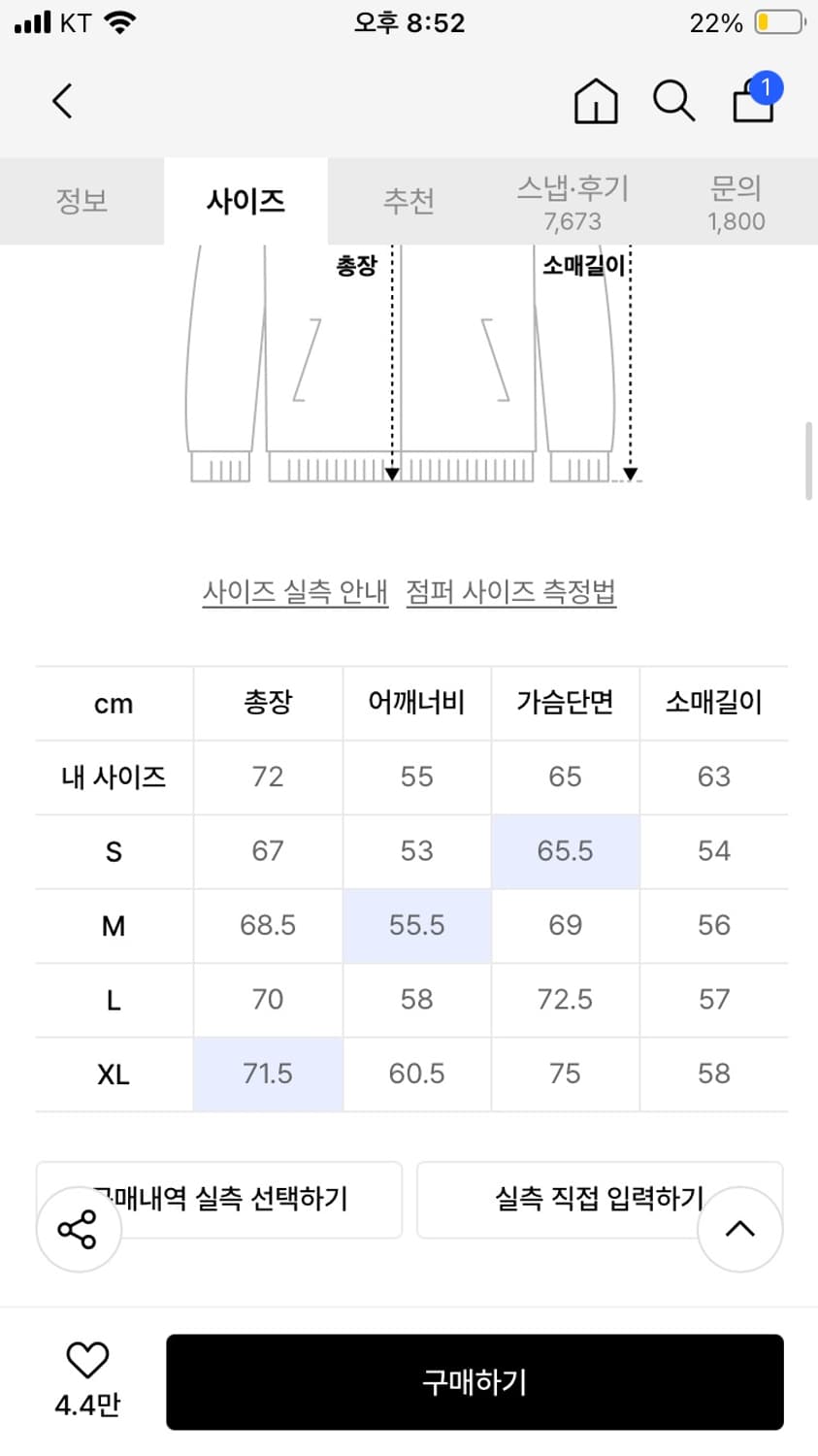 노매뉴얼 penon wind shell-black XL 바람막이 상품이미지3