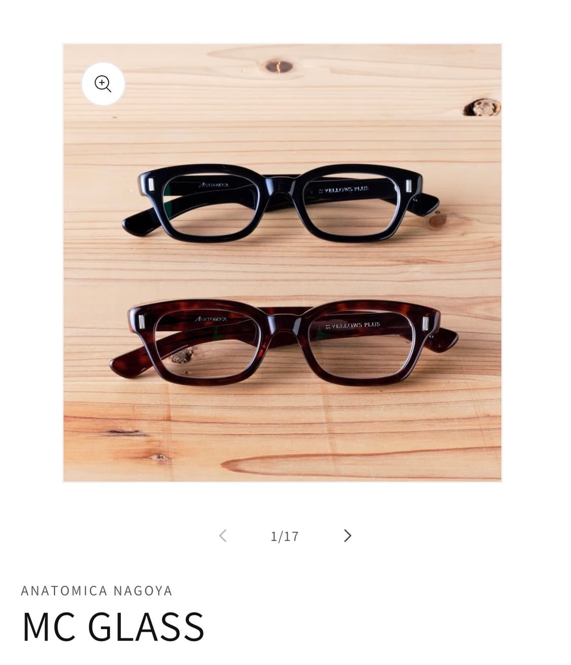 아나토미카 MC GLASS 상품이미지1