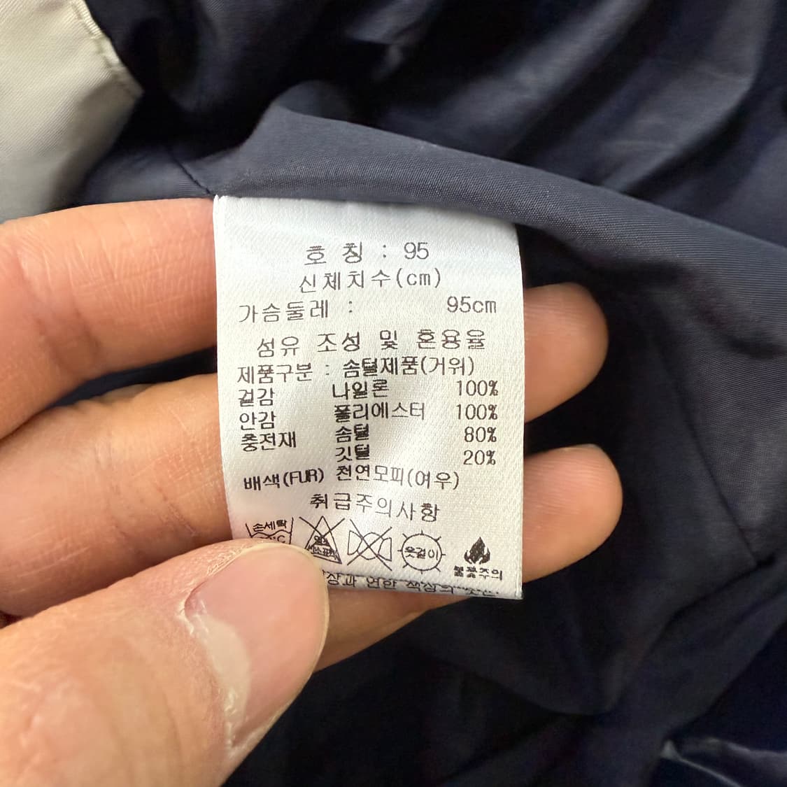 [95] 꼰데오브플로렌스 여성 구스다운 롱패딩 0106T1 상품이미지4