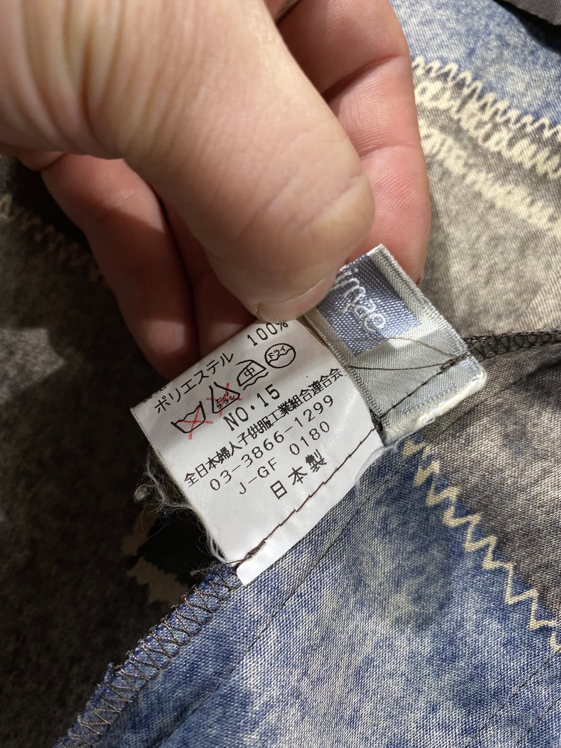 [M] 90s Japanese 일본 빈티지 패치워크 프린팅 자켓 상품이미지5