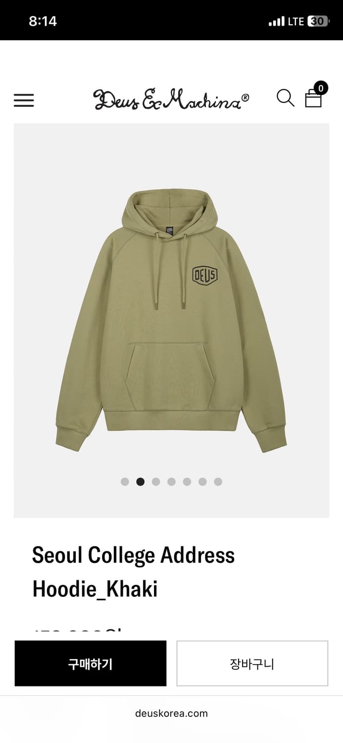 데우스 엑스 마키나 카키 후드티 XXL 상품이미지1