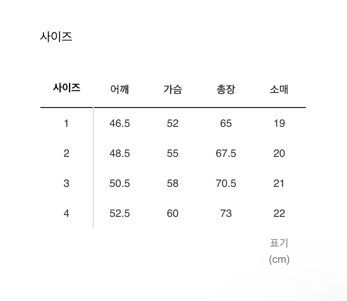 (1) 산산기어 로고 티셔츠 라이트 그린 - 25SS 상품이미지3