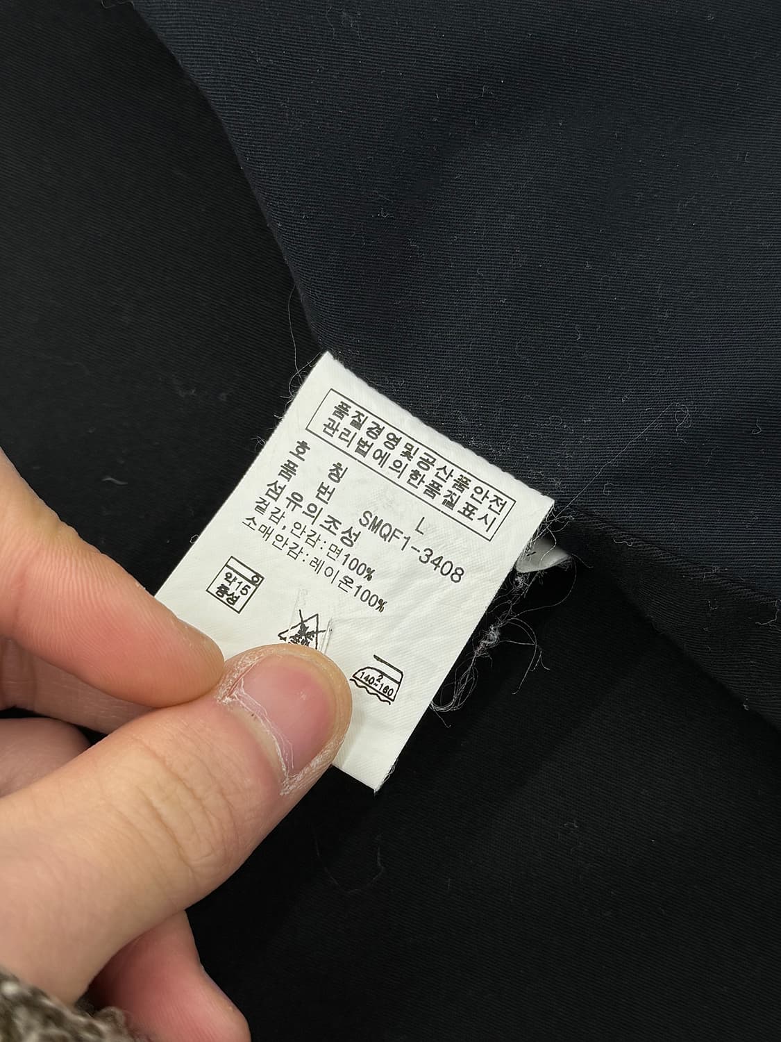 폴로 랄프로렌 블랙 베이포트 코튼 쉘 해링턴 자켓 상품이미지9