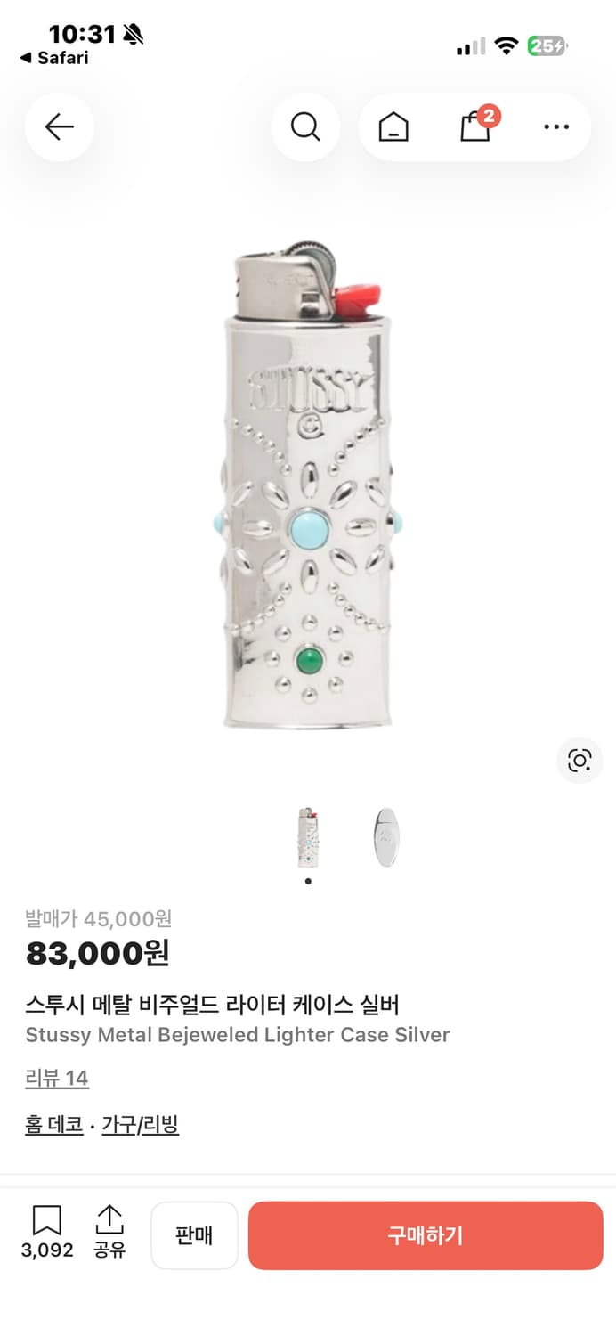 스투시 주얼 메탈 라이터 케이스 상품이미지5