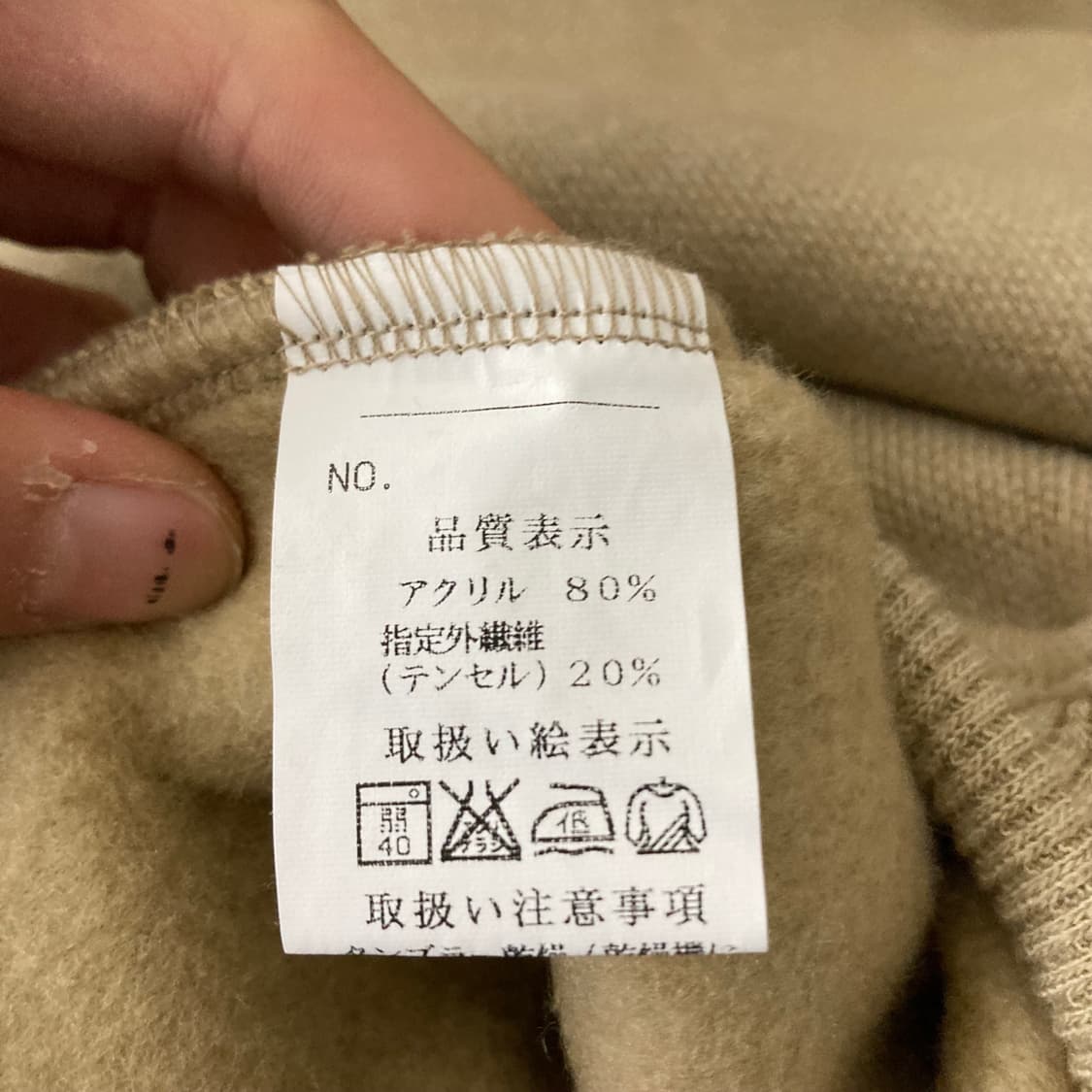 발렌티노 라이트브라운 로고 자수프린팅 맨투맨 상품이미지3