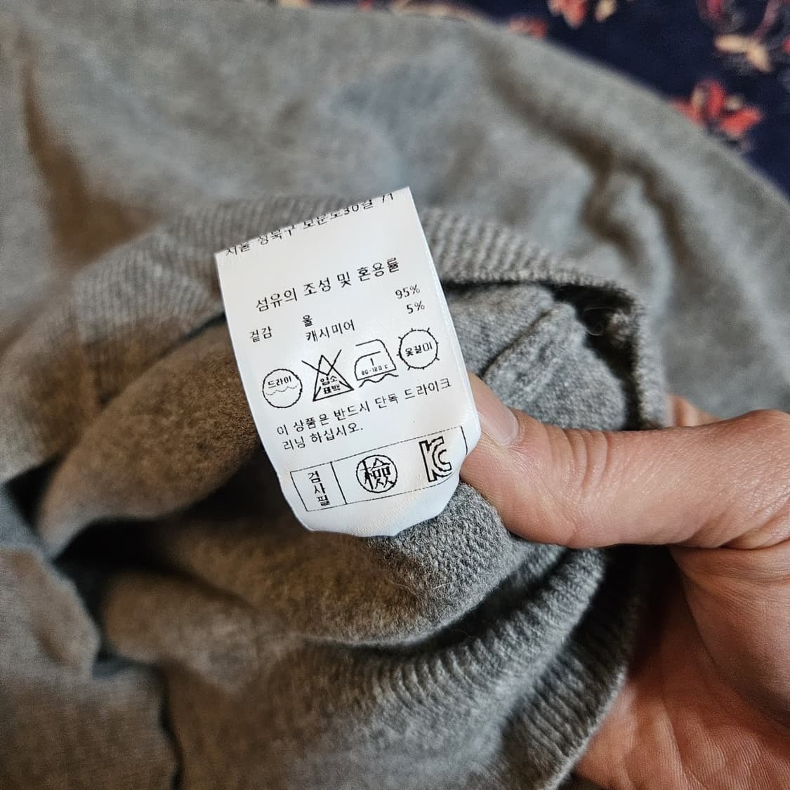 매그제이(MAGJAY) 소프트 캐시미어 울 혼방 니트 상품이미지6