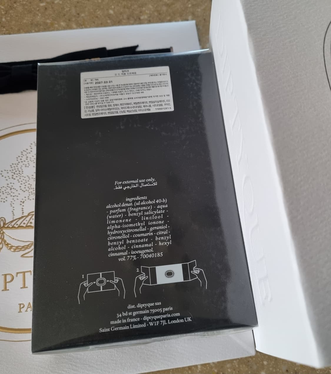 백화점 미개봉 새상품 딥티크  오르페옹 75ml 명품 향수 상품이미지2