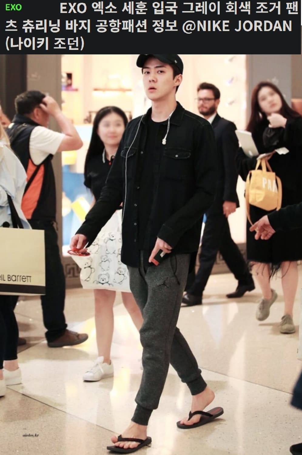 나이키 조던 아이콘 플리스 커프드 조거 팬츠  상품이미지9