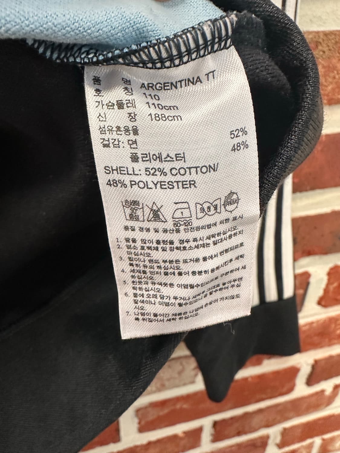 (110)아디다스 아르헨티나 져지 상품이미지7