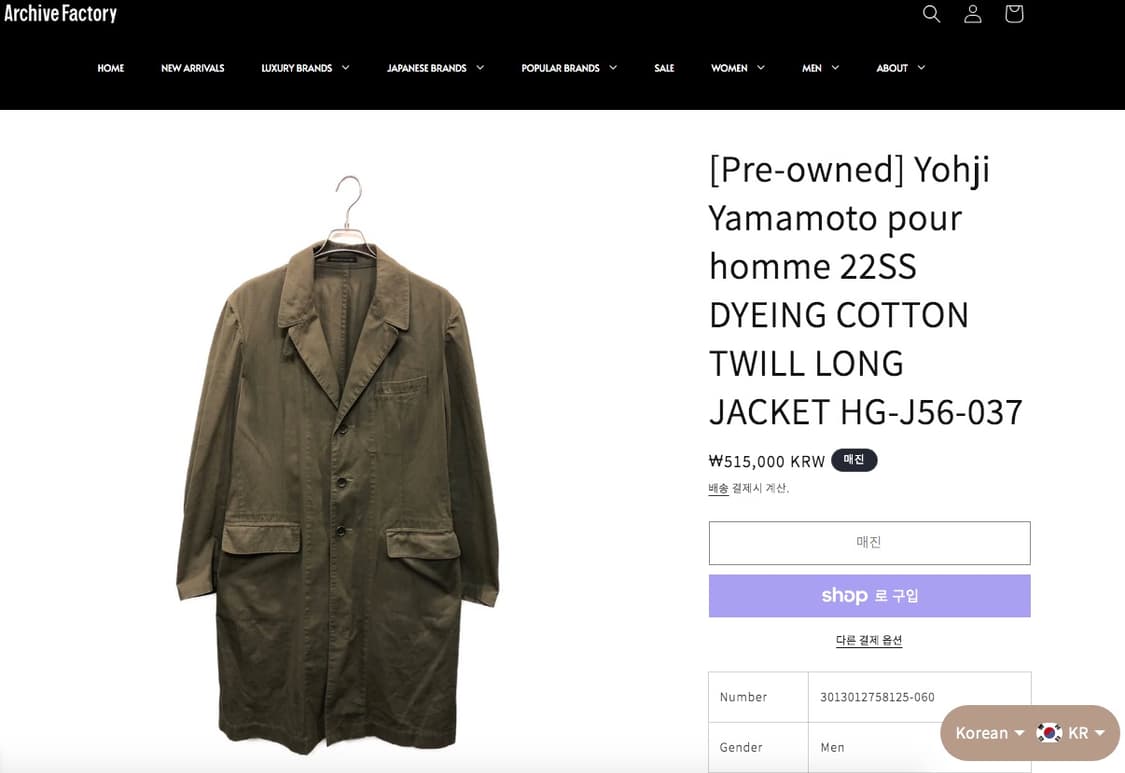 요지 야마모토 뿌르옴므 22ss 가먼트다잉 롱자켓 상품이미지10