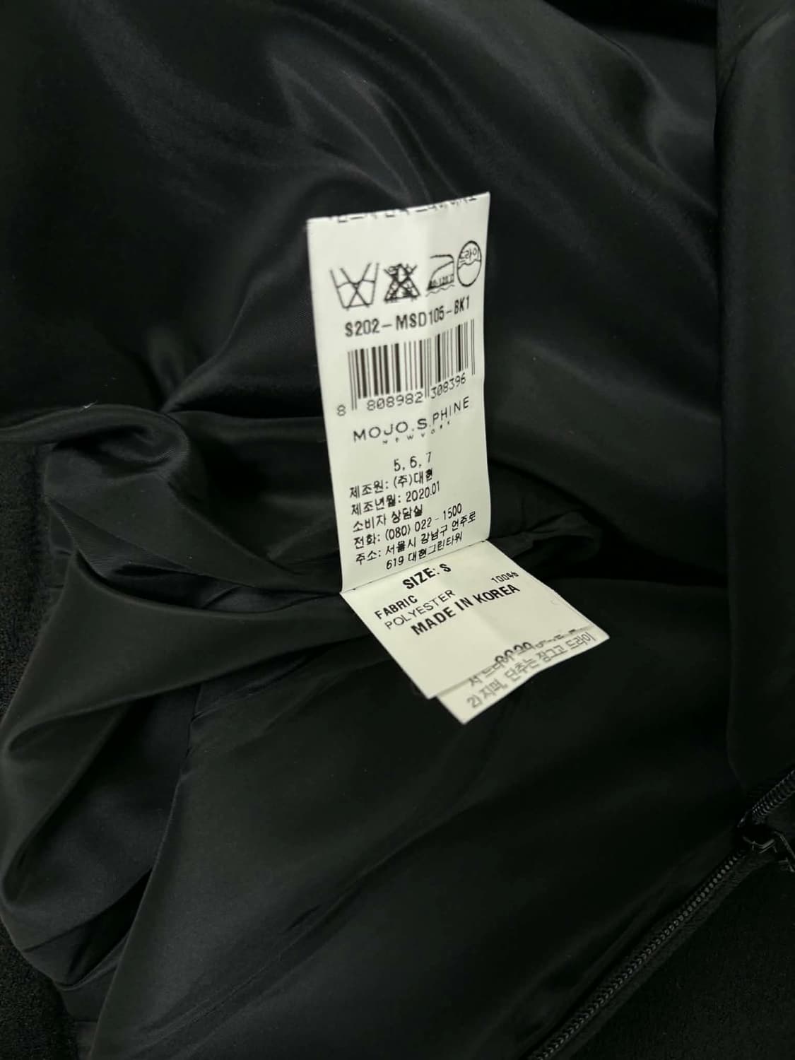 [55] 모조에스핀 20s 신형 여성 롱스커트 상품이미지5