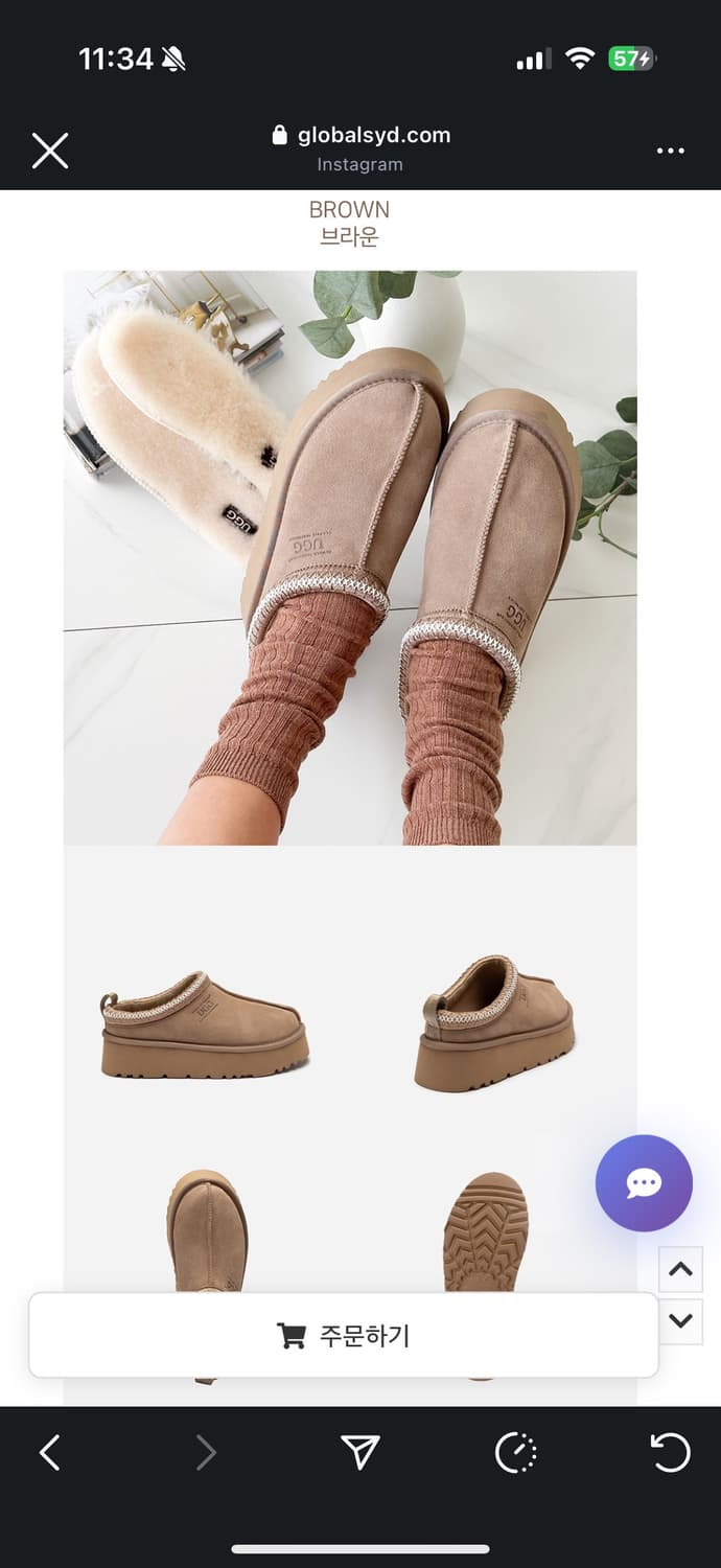 UGG 시드니 플랫폼 슬리퍼 상품이미지3