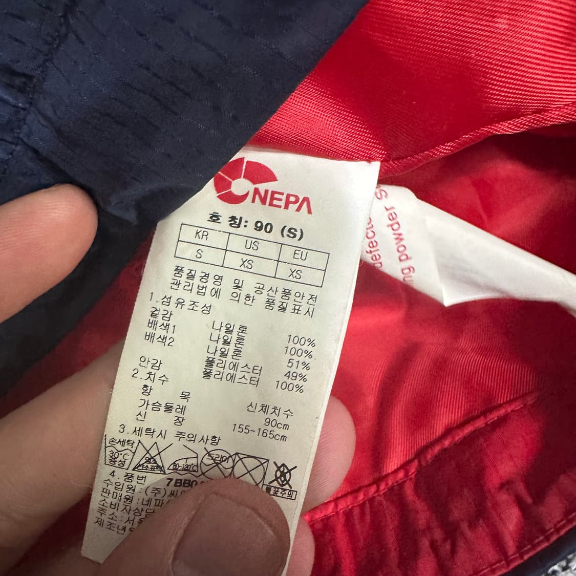 (90) 네파 등산 바람막이 자켓 상품이미지3