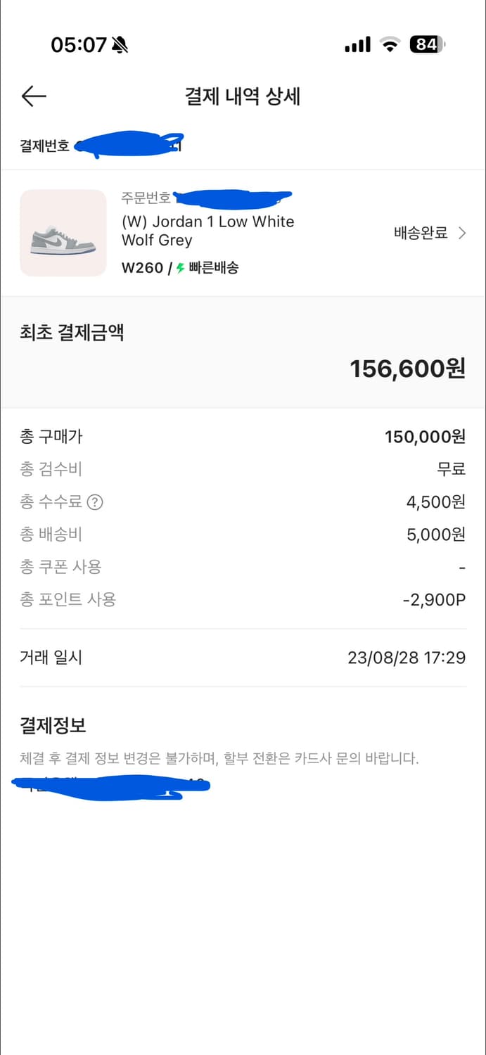 조던 로우 울프그레이 260 상품이미지3