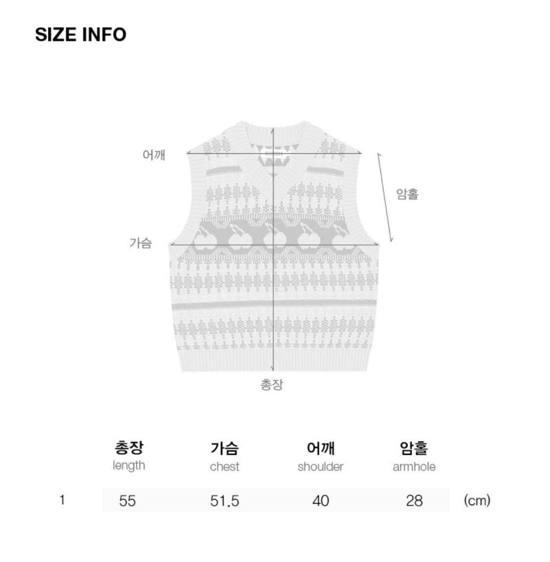 키르시 체리 노르딕 니트 베스트 니트 조끼 네이비 상품이미지8