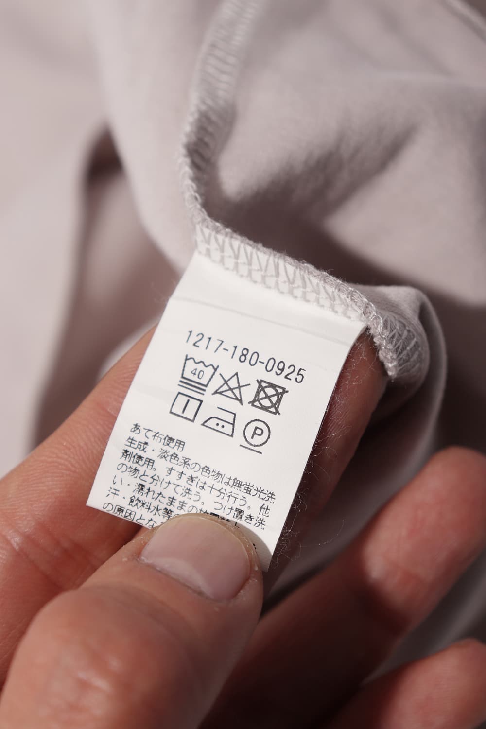 BEAUTY & YOUTH 아이보리 포켓 반팔티셔츠 size XL 상품이미지5